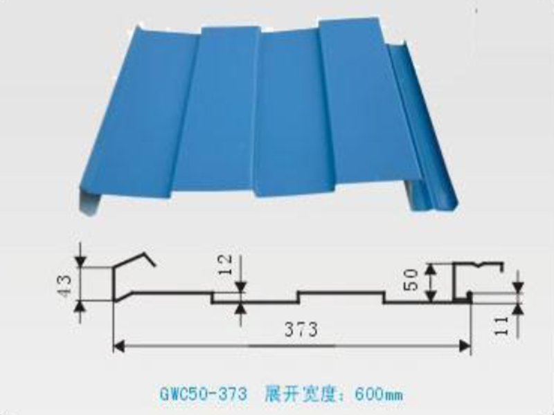 roofing sheet roofing sheet